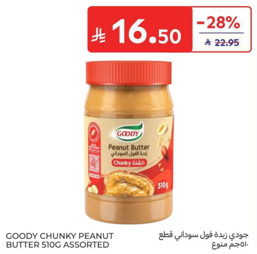 available at كارفور in مملكة العربية السعودية, السعودية, سعودية - جدة