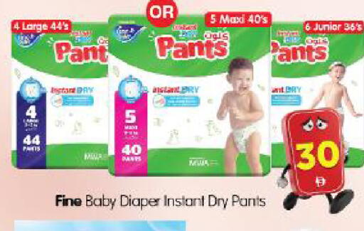 available at Al Madina Hypermarket in UAE - Abu Dhabi