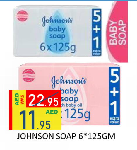 available at ROYAL GULF HYPERMARKET LLC in UAE - Abu Dhabi