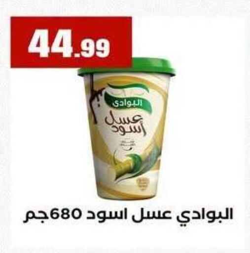 available at MartVille in Egypt - Cairo