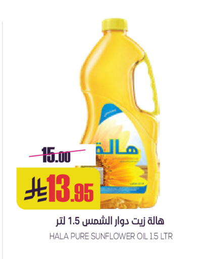 available at سبت in مملكة العربية السعودية, السعودية, سعودية - بريدة