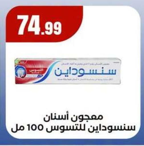 available at MartVille in Egypt - Cairo