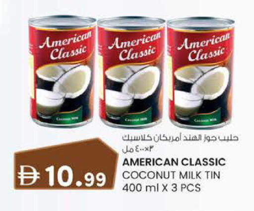 Coconut available at صفا اكسبريس سوبرماركت in الإمارات العربية المتحدة , الامارات - أبو ظبي