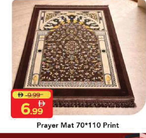 available at مارك & سيف in الإمارات العربية المتحدة , الامارات - دبي