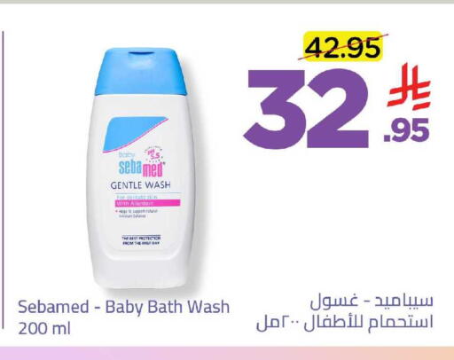 available at وهج مارت in مملكة العربية السعودية, السعودية, سعودية - جدة
