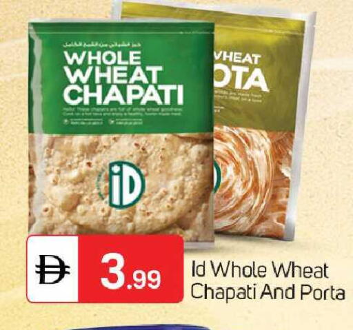 available at TALAL MARKET in UAE - Dubai