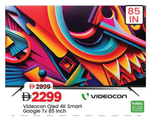 available at Mark & Save in UAE - Dubai