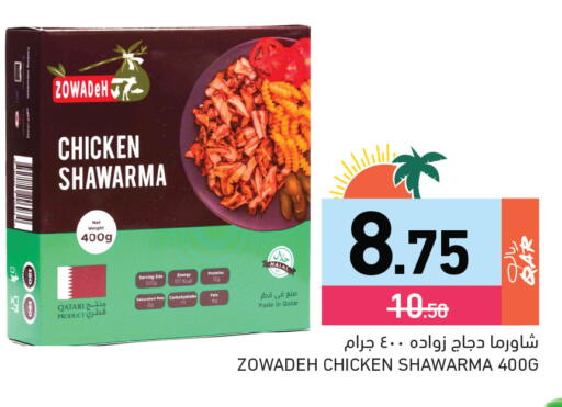 available at Aswaq Ramez in Qatar - Doha