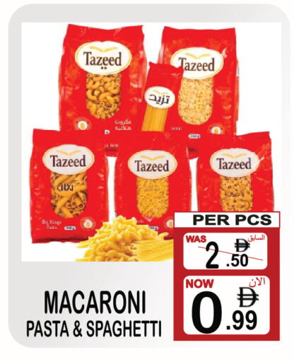 available at Friday Center in UAE - Sharjah / Ajman