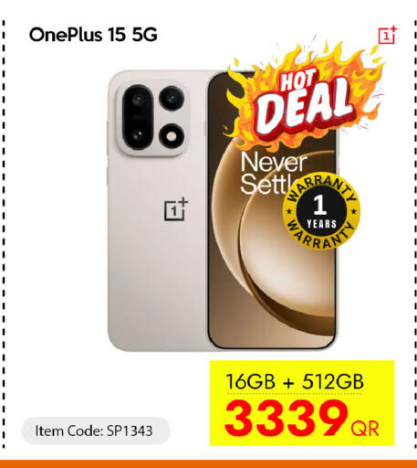 available at سيل بلاينت للهواتف in قطر - الضعاين