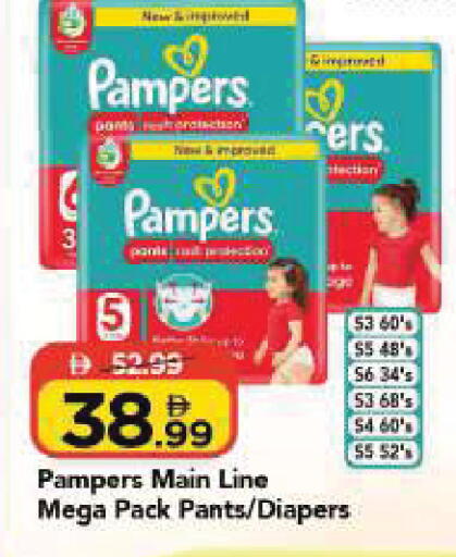 available at Mark & Save in UAE - Dubai