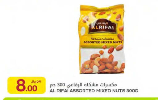 available at Al Meera in Qatar - Al-Shahaniya