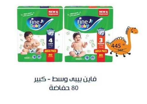 available at فتح الله in Egypt - القاهرة