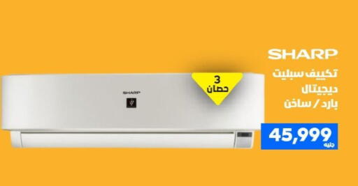 available at بي تك مصر in Egypt - القاهرة