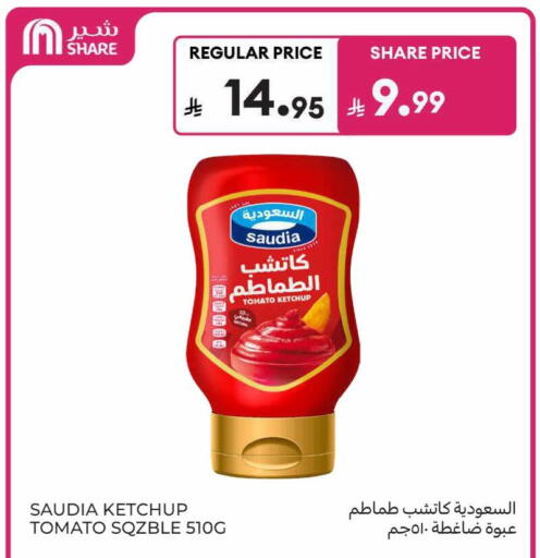 Tomato available at Carrefour in KSA, Saudi Arabia, Saudi - Al Khobar