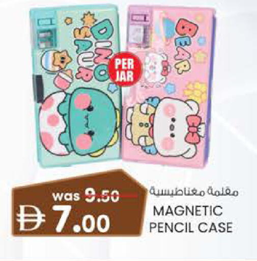 available at K.M Hypermarket in UAE - Al Ain