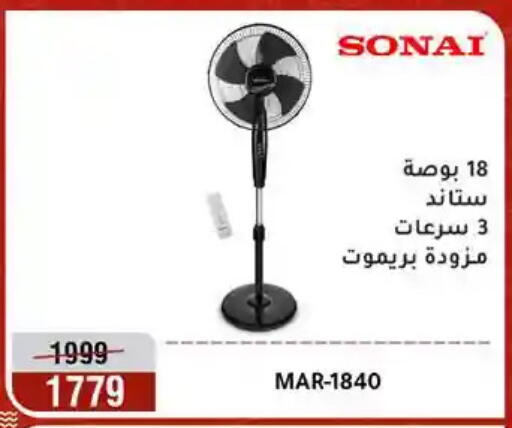 available at Al Morshedy  in Egypt - Cairo