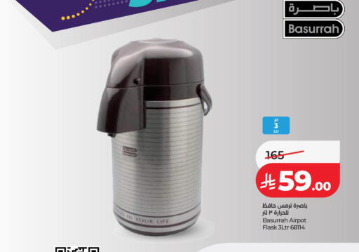 available at LULU Hypermarket in KSA, Saudi Arabia, Saudi - Jeddah