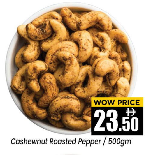 Pepper available at Neomart Hypermarket in UAE - Sharjah / Ajman