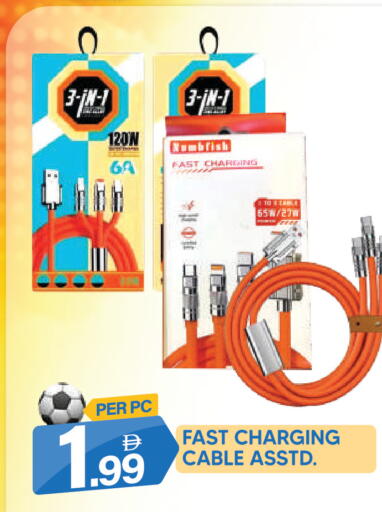 available at دريم لاند in الإمارات العربية المتحدة , الامارات - دبي