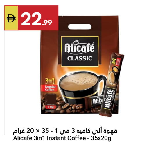 available at جراند الإمارات للتسوق in الإمارات العربية المتحدة , الامارات - أبو ظبي