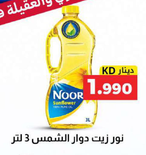 available at Meem Central Market Co in Kuwait - Kuwait City