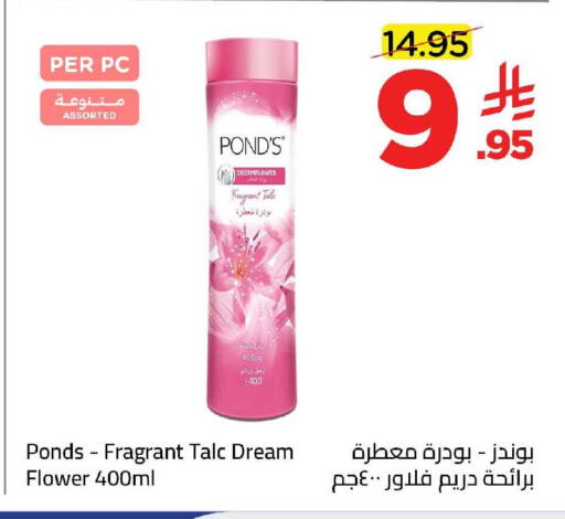 available at وهج مارت in مملكة العربية السعودية, السعودية, سعودية - جدة