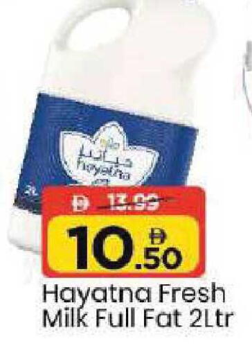 available at Mark & Save in UAE - Dubai