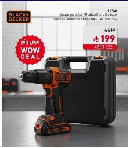 available at ساكو in مملكة العربية السعودية, السعودية, سعودية - المدينة المنورة