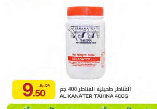 available at Al Meera in Qatar - Al-Shahaniya