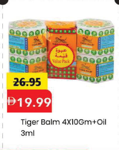 available at Mark & Save in UAE - Dubai