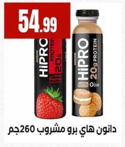 available at MartVille in Egypt - Cairo