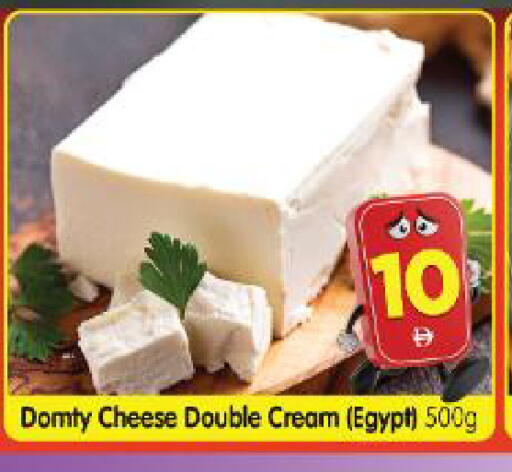 available at Al Madina Hypermarket in UAE - Abu Dhabi