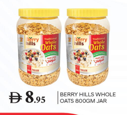 available at TALAL MARKET in UAE - Dubai