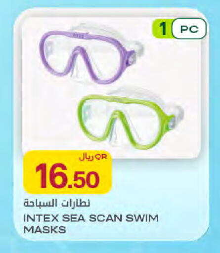 available at Al Meera in Qatar - Umm Salal