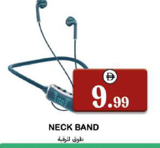 available at Souk Al Mubarak Hypermarket in UAE - Sharjah / Ajman
