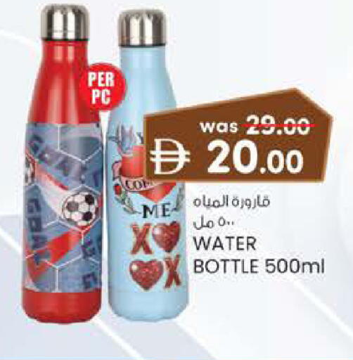 available at K M Trading  in UAE - Sharjah / Ajman