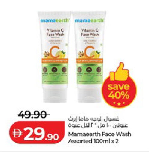 available at لولو هايبرماركت in الإمارات العربية المتحدة , الامارات - أبو ظبي