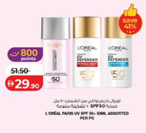 available at Lulu Hypermarket in UAE - Al Ain
