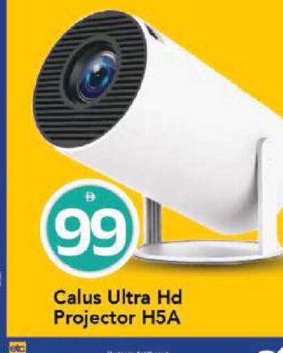 available at مارك & سيف in الإمارات العربية المتحدة , الامارات - أبو ظبي
