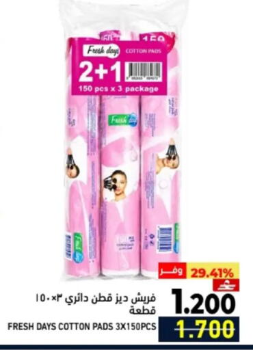 available at Ramez  in Oman - Muscat