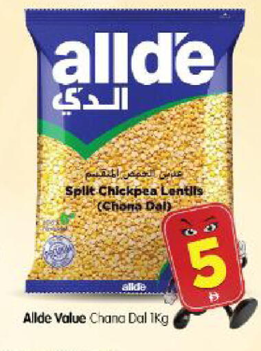 available at Al Madina Hypermarket in UAE - Abu Dhabi