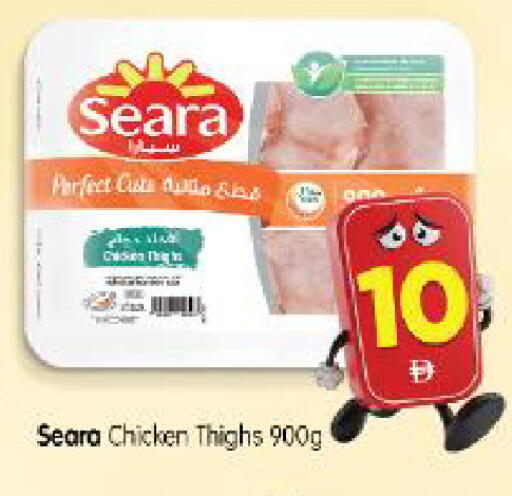 available at Al Madina Hypermarket in UAE - Abu Dhabi