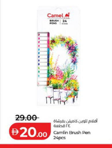 available at لولو هايبرماركت in الإمارات العربية المتحدة , الامارات - أبو ظبي