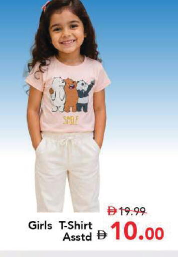 available at Mark & Save in UAE - Sharjah / Ajman