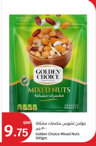 available at City Hypermarket in Qatar - Doha