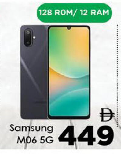 available at AIKO Mall and AIKO Hypermarket in UAE - Al Ain