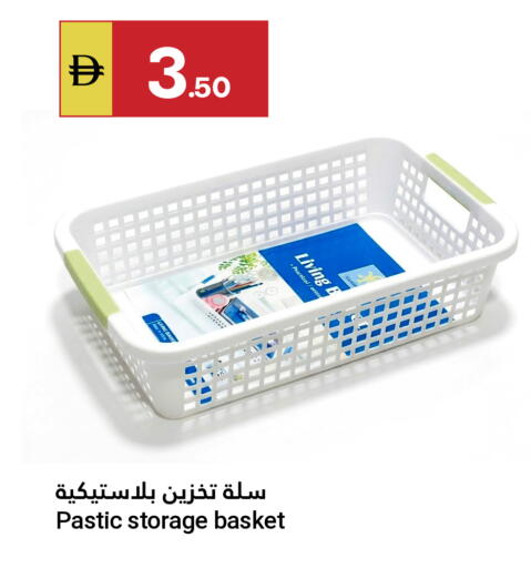 available at جراند الإمارات للتسوق in الإمارات العربية المتحدة , الامارات - أبو ظبي