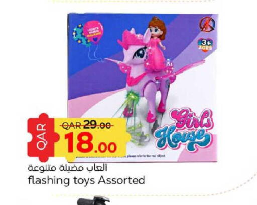 available at باريس هايبرماركت in قطر - الدوحة