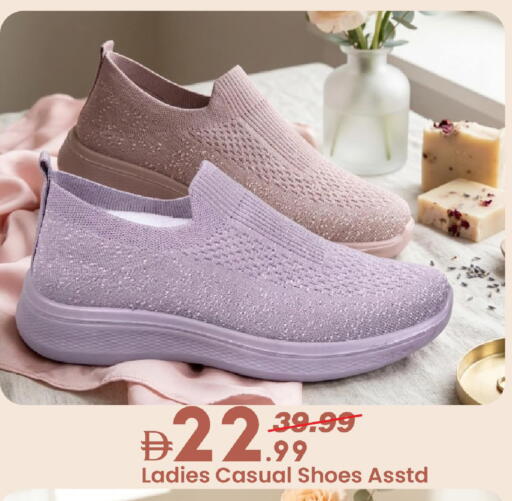 available at Mark & Save in UAE - Sharjah / Ajman